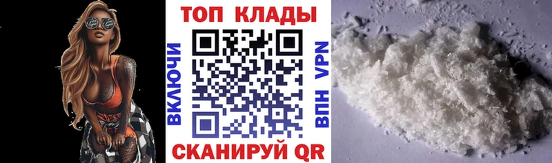 Купить закладку Гашиш  Меф  Козловка
