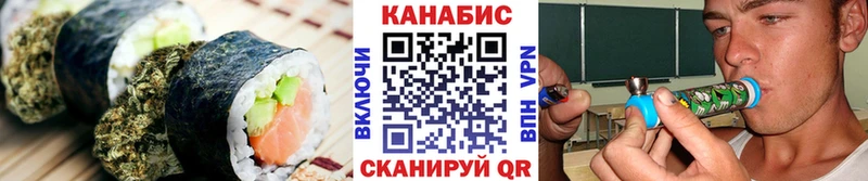 Canna-Cookies конопля  Купить где  Козловка 