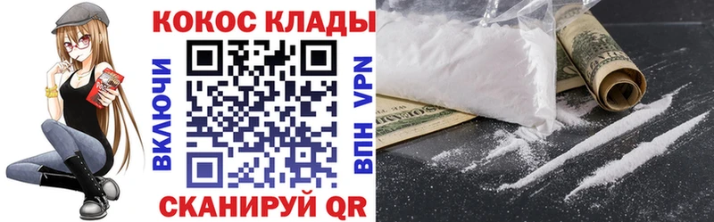 COCAIN Перу  Купить закладки  Козловка 