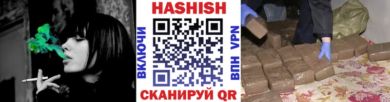 Купить закладки  Козловка  ГАШ гашик 