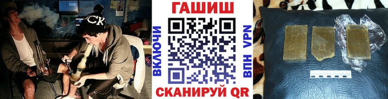 ГАШИШ гашик Козловка