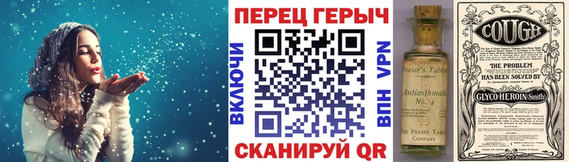 Купить где  Козловка  ГЕРОИН Heroin 