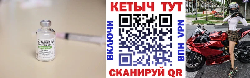 Купить  Козловка  Кетамин ketamine 