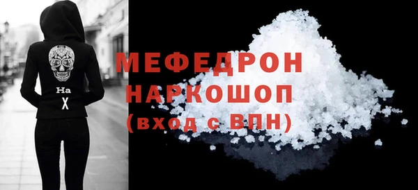 скорость mdpv Зеленокумск