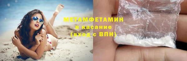 скорость mdpv Зеленокумск