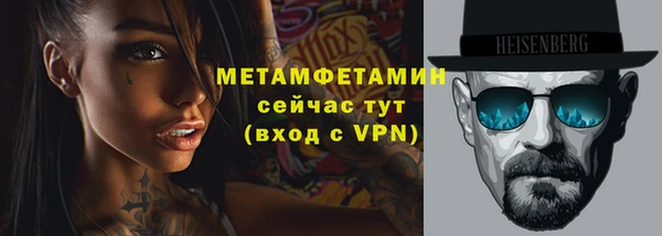 скорость mdpv Зеленокумск