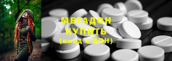 скорость mdpv Зеленокумск