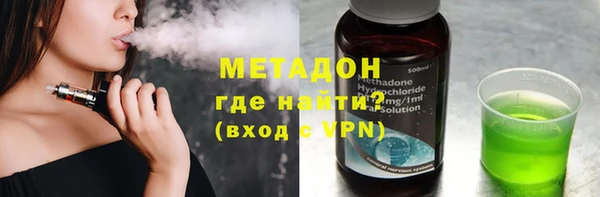 скорость mdpv Зеленокумск