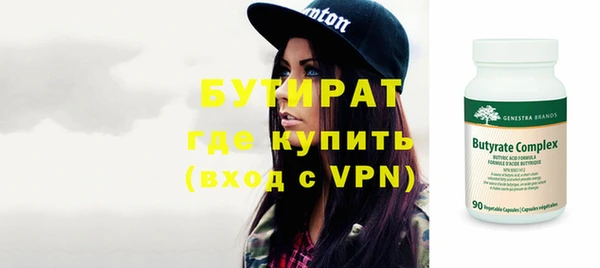 скорость mdpv Зеленокумск