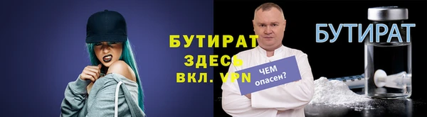 скорость mdpv Зеленокумск