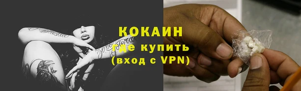 кокаин перу Зерноград