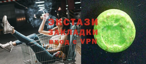 скорость mdpv Зеленокумск