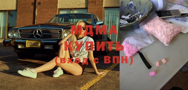кокаин перу Зерноград
