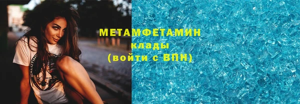 кокаин перу Зерноград