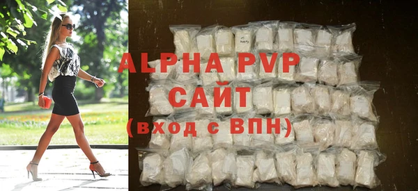 скорость mdpv Зеленокумск