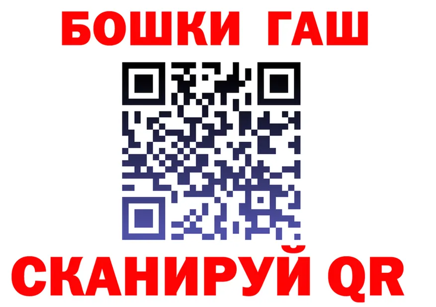 A-PVP кристаллы зеркало площадка МЕГА Козловка