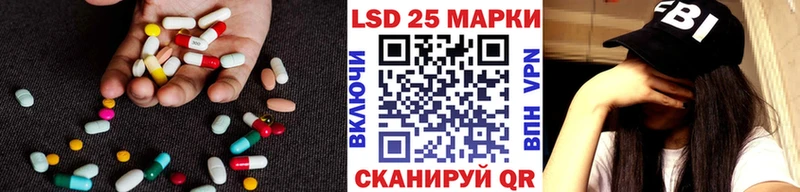 Купить где  Козловка  LSD-25 экстази ecstasy 