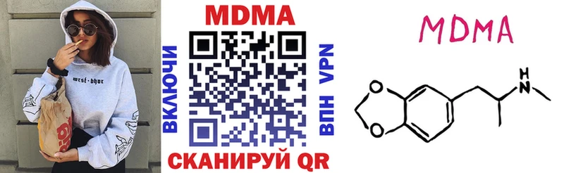 Купить где  Козловка  МДМА кристаллы 