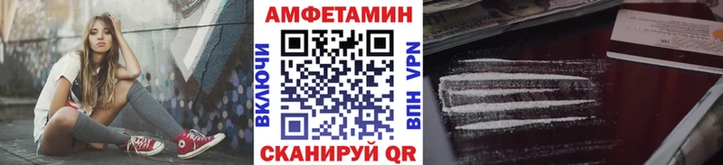 МЕТАМФЕТАМИН витя  Купить где  Козловка 