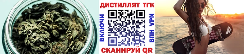 Купить где  Козловка  ТГК Wax 